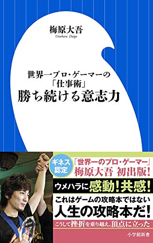 一気にわかる！池上彰の世界情勢２０１８ 国際紛争、一触即発編