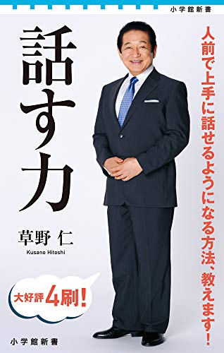 一気にわかる！池上彰の世界情勢２０１８ 国際紛争、一触即発編