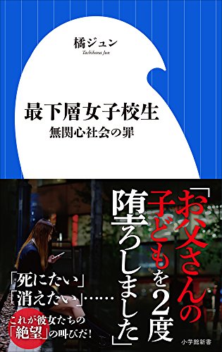 一気にわかる！池上彰の世界情勢２０１８ 国際紛争、一触即発編