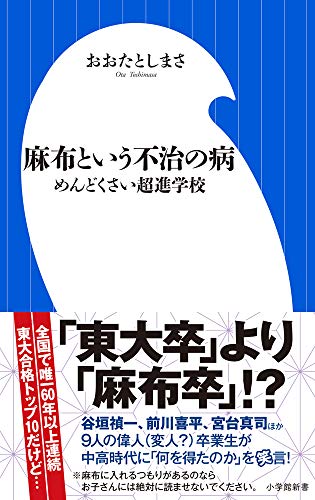 一気にわかる！池上彰の世界情勢２０１８ 国際紛争、一触即発編