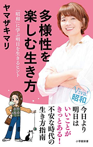 一気にわかる！池上彰の世界情勢２０１８ 国際紛争、一触即発編