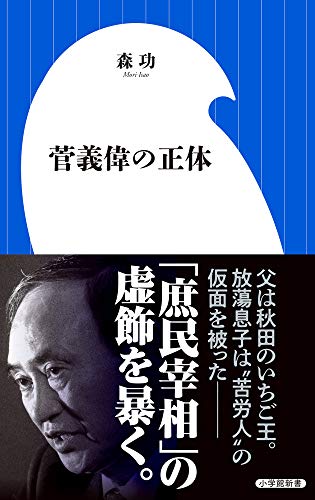 一気にわかる！池上彰の世界情勢２０１８ 国際紛争、一触即発編