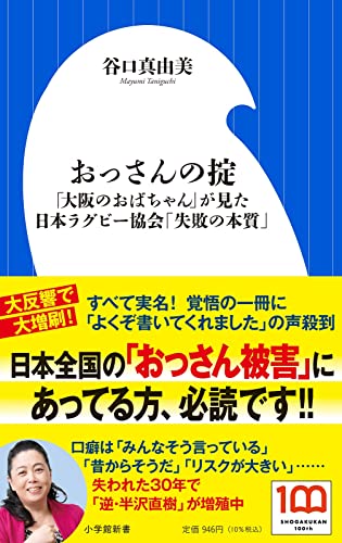 一気にわかる！池上彰の世界情勢２０１８ 国際紛争、一触即発編