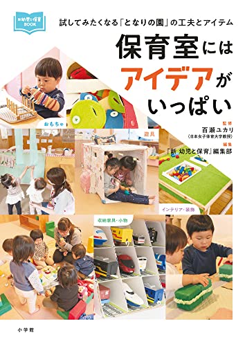 一気にわかる！池上彰の世界情勢２０１８ 国際紛争、一触即発編