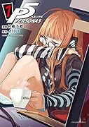 ペルソナ5(7)