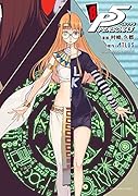 ペルソナ5(8)
