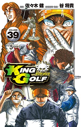 KING GOLF（39）