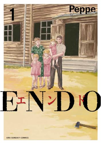ENDOの表紙