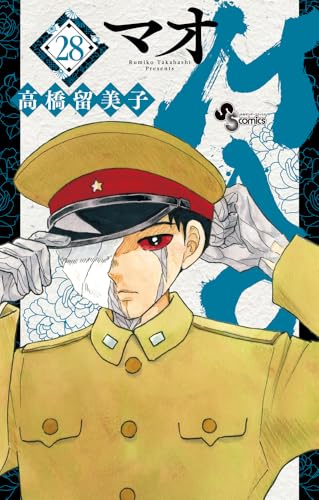 MAO(28)