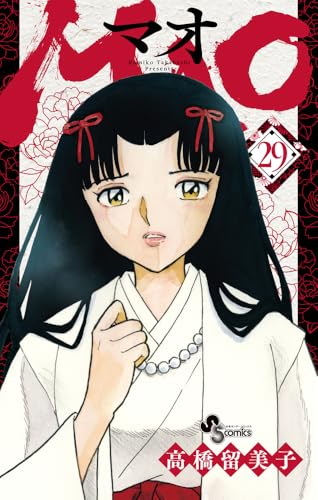 MAO（29）