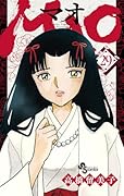 MAO(29)