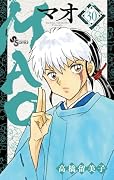 MAO(30)