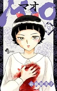 MAO(31)
