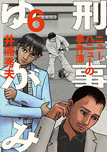 葬送のフリーレン (1) (少年サンデーコミックス)