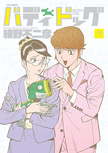 バディドッグ(7)