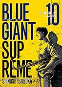 BLUE GIANT SUPREME(10)