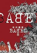 BABEL(8)
