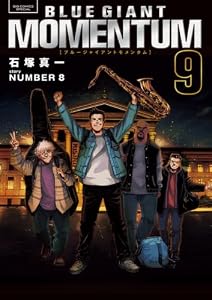 BLUE GIANT MOMENTUM(9)