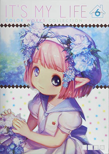 IT’S MY LIFE 6 カラーワークスコレクション限定版