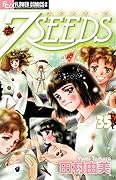 7SEEDS 35 ドラマCDつき限定特装版