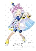 ぷにるはかわいいスライム 1 アクリルぷにるランド付き特装版