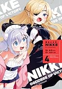 勝利の女神:NIKKE すいーとえんかうんと 4巻 すいーとアクリルスタンド付き特装版