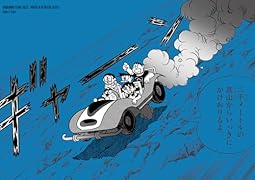 大長編ドラえもんかっこいいポスターコレクション 1 のび太の海底鬼岩城編A