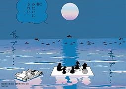 大長編ドラえもんかっこいいポスターコレクション 2 のび太の海底鬼岩城編B