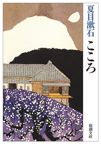 読み継がれる本 速読情報館 速読に関するあらゆる情報をお届けします