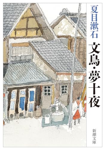草枕
