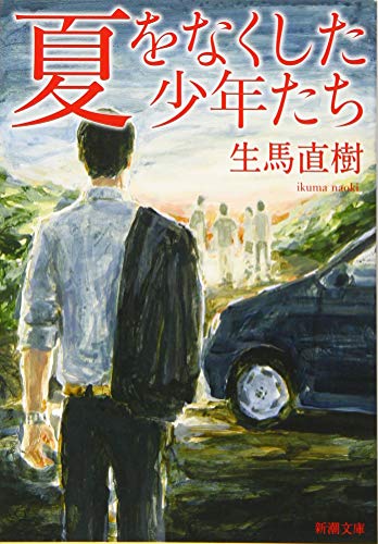 一気にわかる！池上彰の世界情勢２０１８ 国際紛争、一触即発編