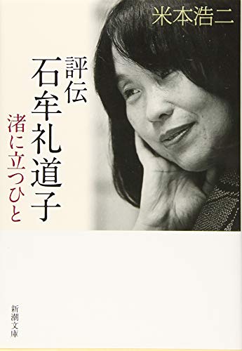 一気にわかる！池上彰の世界情勢２０１８ 国際紛争、一触即発編