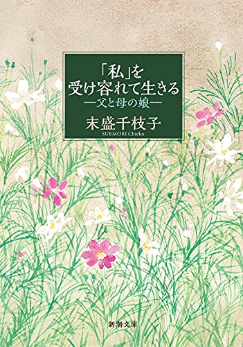 一気にわかる！池上彰の世界情勢２０１８ 国際紛争、一触即発編
