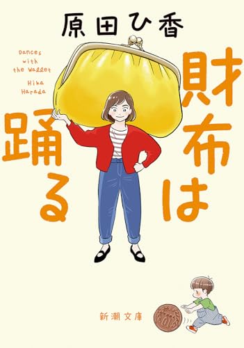 一気にわかる！池上彰の世界情勢２０１８ 国際紛争、一触即発編