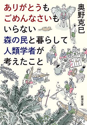 一気にわかる！池上彰の世界情勢２０１８ 国際紛争、一触即発編