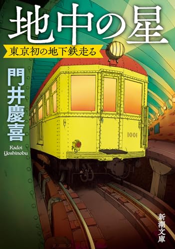 一気にわかる！池上彰の世界情勢２０１８ 国際紛争、一触即発編