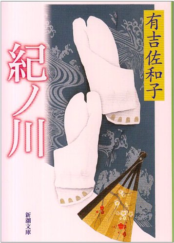 一気にわかる！池上彰の世界情勢２０１８ 国際紛争、一触即発編
