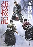 Amazon cover image