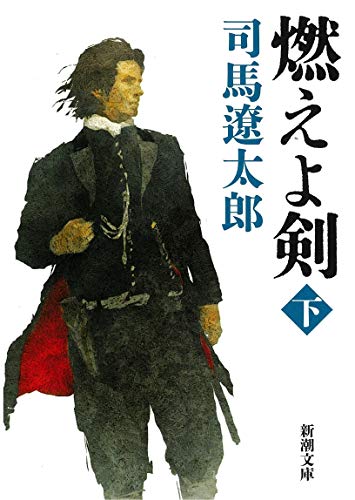一気にわかる！池上彰の世界情勢２０１８ 国際紛争、一触即発編