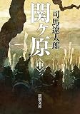 Amazon cover image