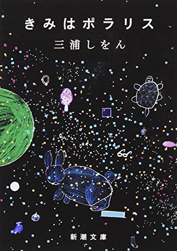 一気にわかる！池上彰の世界情勢２０１８ 国際紛争、一触即発編