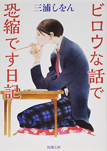 一気にわかる！池上彰の世界情勢２０１８ 国際紛争、一触即発編