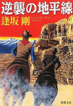 一気にわかる！池上彰の世界情勢２０１８ 国際紛争、一触即発編