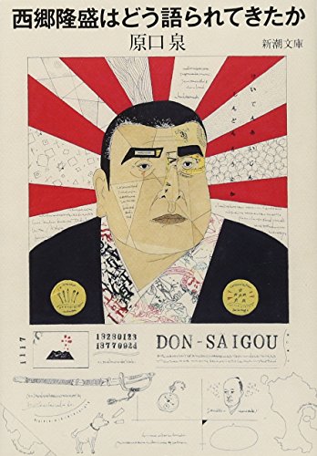 一気にわかる！池上彰の世界情勢２０１８ 国際紛争、一触即発編