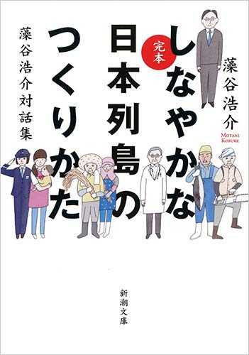 一気にわかる！池上彰の世界情勢２０１８ 国際紛争、一触即発編