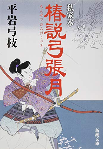 一気にわかる！池上彰の世界情勢２０１８ 国際紛争、一触即発編