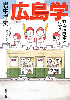 一気にわかる！池上彰の世界情勢２０１８ 国際紛争、一触即発編