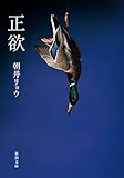 文庫