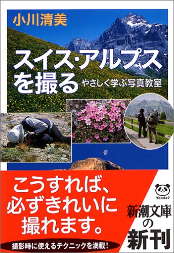 一気にわかる！池上彰の世界情勢２０１８ 国際紛争、一触即発編