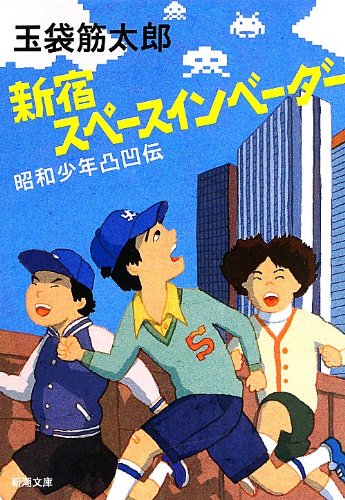 一気にわかる！池上彰の世界情勢２０１８ 国際紛争、一触即発編